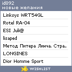 My Wishlist - id892