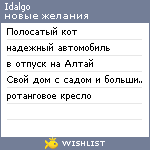 My Wishlist - idalgo