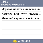 My Wishlist - idelia