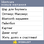 My Wishlist - idontcare