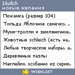 My Wishlist - idudich