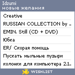 My Wishlist - idzumi