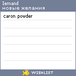 My Wishlist - iemand