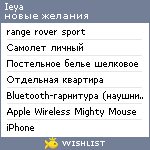 My Wishlist - ieya