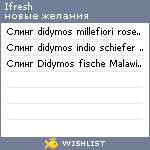 My Wishlist - ifresh
