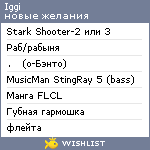 My Wishlist - iggi
