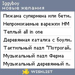 My Wishlist - iggyboy