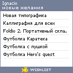 My Wishlist - ignacio