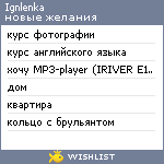 My Wishlist - ignlenka