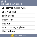 My Wishlist - ihadi