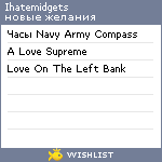 My Wishlist - ihatemidgets