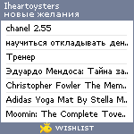 My Wishlist - iheartoysters