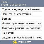 My Wishlist - ilami