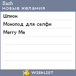 My Wishlist - ilash