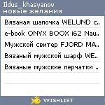 My Wishlist - ildus_khasyanov