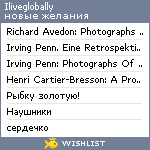 My Wishlist - iliveglobally