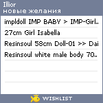 My Wishlist - illior