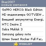 My Wishlist - ilnaz2007