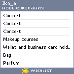 My Wishlist - ilon_a