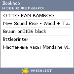 My Wishlist - ilookhoo