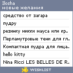 My Wishlist - ilosha