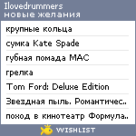 My Wishlist - ilovedrummers