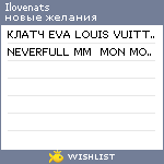 My Wishlist - ilovenats