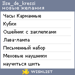 My Wishlist - ilse_de_kressi