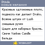 My Wishlist - iltinde