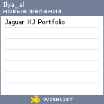 My Wishlist - ilya_al