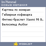 My Wishlist - im7himmel