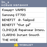 My Wishlist - im_a