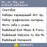 My Wishlist - im_on_the_sun