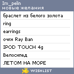 My Wishlist - im_pelin