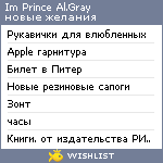 My Wishlist - im_prince_al