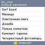 My Wishlist - im_star