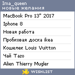 My Wishlist - ima_queen