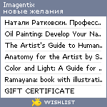 My Wishlist - imagentix