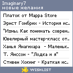 My Wishlist - imaginary7