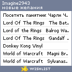 My Wishlist - imagine2943