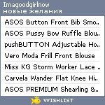 My Wishlist - imagoodgirlnow