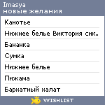 My Wishlist - imasya