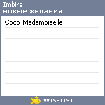 My Wishlist - imbirs