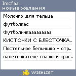 My Wishlist - imcfaa