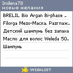 My Wishlist - imilena78