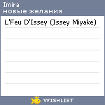 My Wishlist - imira