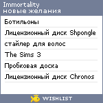 My Wishlist - immortality