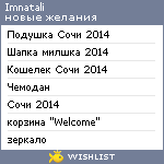 My Wishlist - imnatali