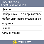 My Wishlist - impertinencia