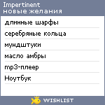 My Wishlist - impertinent